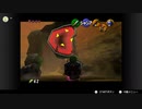 ゼルダの伝説　時のオカリナ＃16