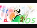 【598MMD】揺ʓぎﾅょいı愛情Ⱡ【鳥】