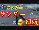マリオカート8DX初心者ががんばって1位をとるだけ【#70】