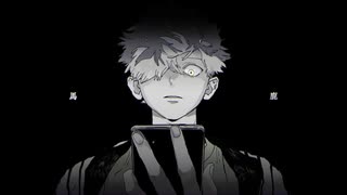 コールボーイ 歌ってみた【デスレガ】