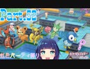 虹色パーティ、遂に…？？【ポケットモンスター シャイニングパール】Part.５２