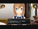 結城さんのイオンとの生活　２３２日目　