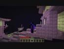 【マイクラMOD】エンドシティを探すのにメチャンコ苦労しました。⑩