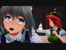 【東方MMD】ロマンスの神様【めーさく】