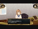 結城さんのイオンとの生活　２３８日目　