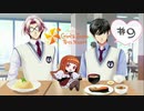 みんなでご飯だ～！【ときメモGS4 #9】