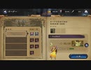 悪魔城ドラキュラ Grimoire of souls / Order (静寂のモール・ベリーハード)
