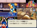 がんばれゴエントさん3 騎士重禄兵衛のからくり卍固め 第十話