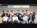 SEVENTEEN Left&Right 応援法