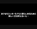 真実とは限らない！？この世界には嘘がいっぱいあるの！【にんぜんクラフトPart2】【#マインクラフト】