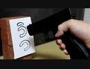GLOCK22でうつを撃ってみる
