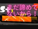 [日刊]Xにうｐ主を育てるのだpart56[スプラ2]