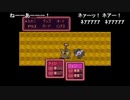 aisssyさんの MOTHER2 ギーグの逆襲【実況プレイ】その33