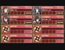 抜刀珠と兜の夜明け  VS猿形兜 難しい　放置【城プロRE ☆2改編成】