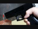 GLOCK22でネジ（長）を狙ってみる