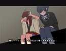 『良い子』にはなれなかった