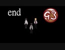 【エッシャーの家】僕の生き方【実況end】