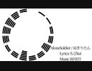 【AIきりたん】【オリジナル曲】Alone Soldier【NEUTRINO】