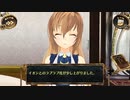 結城さんのイオンとの生活　４９５日目　