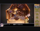 【日本語訳】Regalia of Men and Monarchsをねっとりプレイ 全16/35話【ゆっくり実況】