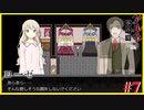 【アルネの事件簿】謎を解き明かしたくて…#7【ゲーム実況】