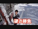 メイプルマスオ