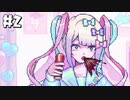 超絶可愛い天使と一緒に配信者の頂点目指すっぴ【NEEDY GIRL OVERDOSE】Part2