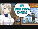 【遊戯王マスターデュエル】ほーぷととりさんであそぼう【紲星あかり実況】.#3