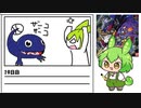 【デジモンワールド】毎日デジモンワールド19日目【ずんだもん】