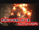 【バイオハザードRE2】Part.６ゾンビも死体なんだから動かない死体に攻撃を加えるのは合法なのではないだろうか。べ、べつにこわいとｋ