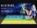 戦え!仮面ライダーV3 / AIきりたん【NEUTRINOカバー】