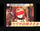 ウワサの時子さま　【StageforCinderella】【AGroup】