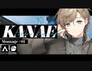 【APEX】montage#01【にじさんじ/叶】