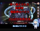 【S7/葵ちゃん対戦日記#7】環境に負けない純イビルツイン VS 勇者GS、勇者電脳堺、ふわんだりぃず等 ダイヤ帯6戦【ボイスロイド実況 / 遊戯王マスターデュエル】