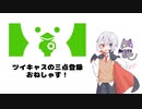 悪魔的自己紹介