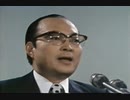 【統一教会プロパガンダ映像】真実 Truth Is My Sword 朴普煕