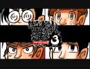 (削除予定)押忍!闘え!応援団3 Concept 全通常ステージ収録曲 パート1