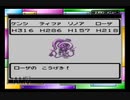 父オルテガの意志を引き継ぐ！GBC版ドラクエⅢ実況part27