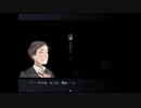 【虚白ノ夢】リョウタロウとミシロの関係【#２０】
