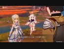 原神　初見プレイ２　その203