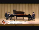 徳岡直樹：二台のピアノのための「ナスターシャ」【CD紹介】Naoki Tokuoka