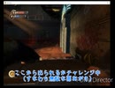 【迷子が行く】BIOSHOCK【わくわく海底都市探検】Part2