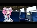 【ソフトウェアトーク劇場】旅するめたん