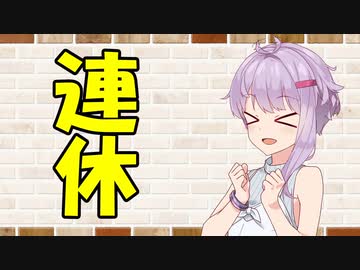 【ソフトウェアトーク劇場】カプチーノハウス・改 パート138【連休】