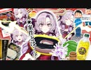 【10分でわかる】サロメ嬢のブッ飛んだケノン案件まとめ【壱百満天原サロメ】