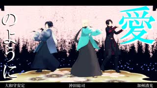 【ジャンル混合MMD】フォニイ【いろいろ組み合わせで】