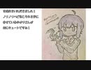 クソゲーハンターゆかりん#9　転生學園幻蒼録 part last後半