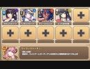 捨てられクマにキャワワを E-6 ワガママ黒竜と暴れるクマさん　放置【モンスター娘TD R以下】