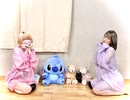 【猫咲なごみ×宮本樹梨】リバースユニバース　踊ってみた