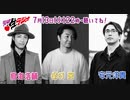 禁生リプレイ企画【2022年7月配信】